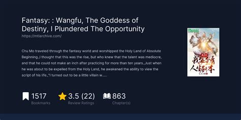 顯達鄉村俱樂部猴子 fantasy: goddess wangfu, i plundered the opportunity